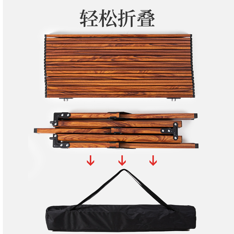 urbanwave旗舰店户外折叠桌椅野餐户外露营装备用品大全便携式铝合金折叠蛋卷桌子0