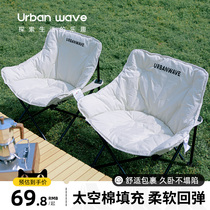 City Wave Outdoor Folding Chair Camping Chair Moon Chair Beach Chair Portable Maza Folding Stool Fishing Stool