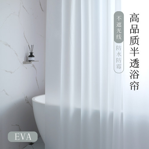 纯白卫生间浴室纯色浴帘套装加厚洗澡隔断帘子免打孔酒店商用淋浴 - 图3