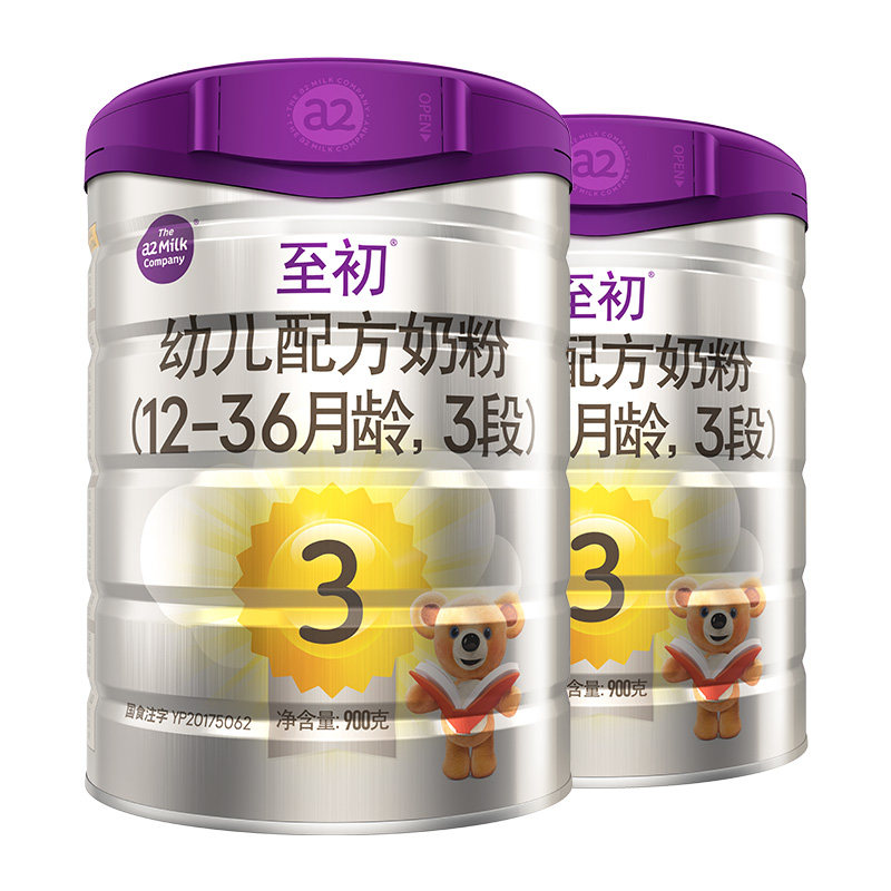 [官方旗舰店]a2至初新西兰进口奶粉 a2母婴婴幼儿牛奶粉