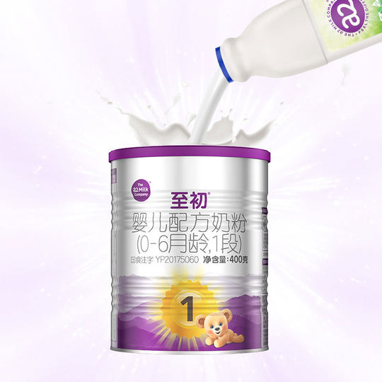 【U先试用】a2至初新生儿婴儿配方奶粉1段400g小罐新西兰原装进口