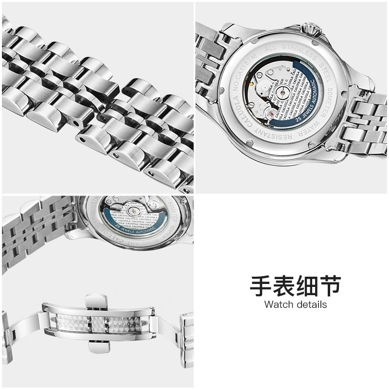 卡罗莱十大全自动正品牌男士机械表 卡罗莱乔振国产腕表