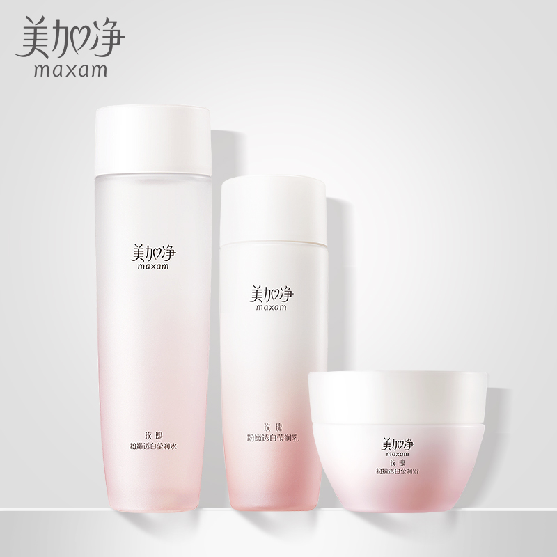 美加淨玫瑰粉嫩透白瑩潤保溼套裝套組化妝爽膚水乳液麵霜
