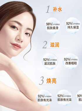 【立即抢购】美加净银耳珍珠维生素C菁华莹亮凝露保湿滋润