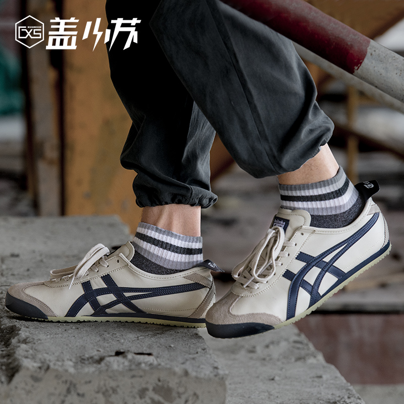 Onitsuka Tiger鬼冢虎经典mexico66藏青色男女休闲鞋1183C102-200 - 图0