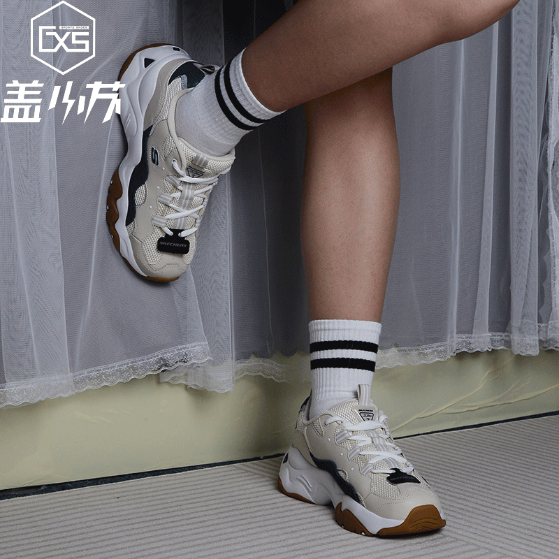 Skechers/斯凯奇女鞋D,Lites三代熊猫鞋林允同款运动鞋149094-TNV