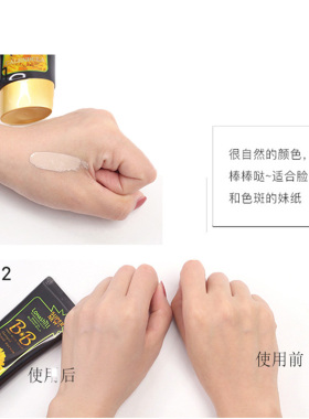 露韩饰滋润彩妆蛋粉扑隔离BB霜