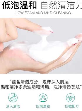 老虎氨基酸泡沫积雪草透亮保湿修护洁面深层清洁控油卸妆细腻男女