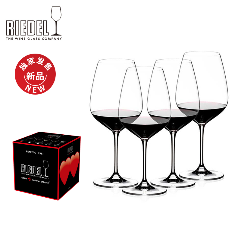 【秒杀】RIEDEL心心相印红酒杯4支赤霞珠酒杯无铅水晶礼物,淘宝优惠券,粉丝福利购,淘宝优惠卷