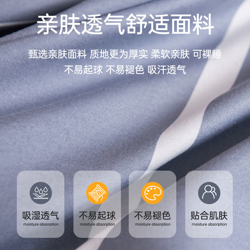 床笠单件床罩2026冬季新款床垫套四季通用保护套防滑全包磨毛床罩,淘宝优惠券,粉丝福利购,淘宝优惠卷