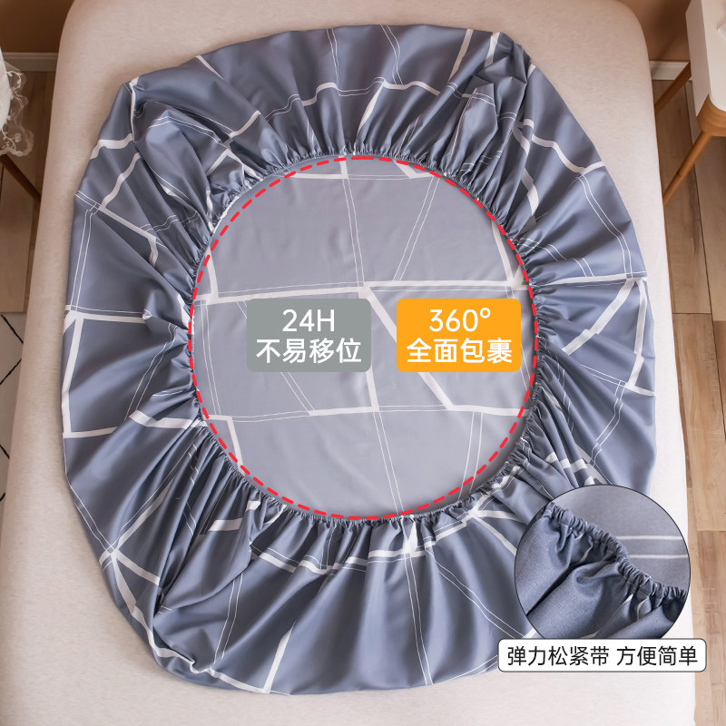 床笠单件床罩2026冬季新款床垫套四季通用保护套防滑全包磨毛床罩,淘宝优惠券,粉丝福利购,淘宝优惠卷