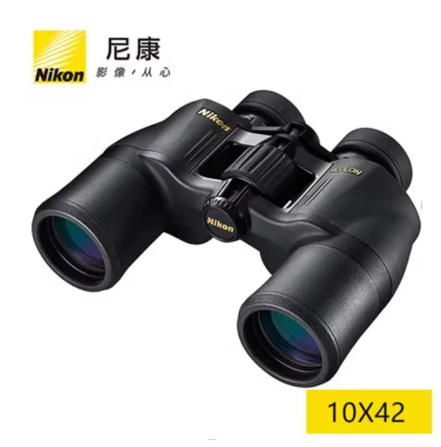 Nikon尼康阅野ACULONA211 10x42/8-18x42/10-22x50双筒望远镜现货 - 图2