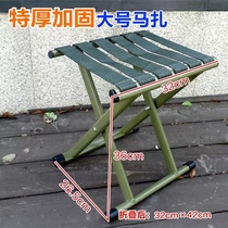 Matza Stool Folding Stool Home Portable Fishing Stool Outdoor Stool Train Folding Chair Special Thick Backrest Matza