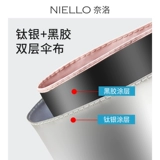 Автоматический двухэтажный зонтик на солнечной энергии, полностью автоматический, защита от солнца, защита от ультрафиолета