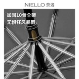 Большой ветрозащитный прочный зонтик, увеличенная толщина, делается под заказ