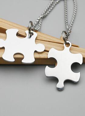 拼图项链酷蹦迪钛钢嘻哈好朋友闺蜜兄弟拼接项链情侣男女