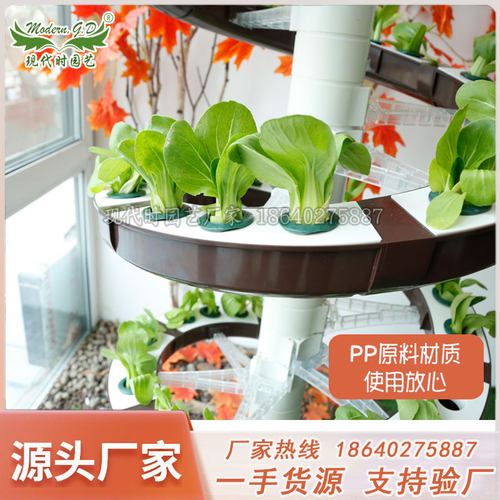 无土栽培立体种植设备家庭蔬菜种植箱螺旋大棚水培栽培工程组合架 - 图1