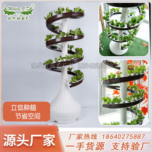 无土栽培立体种植设备家庭蔬菜种植箱螺旋大棚水培栽培工程组合架 - 图0