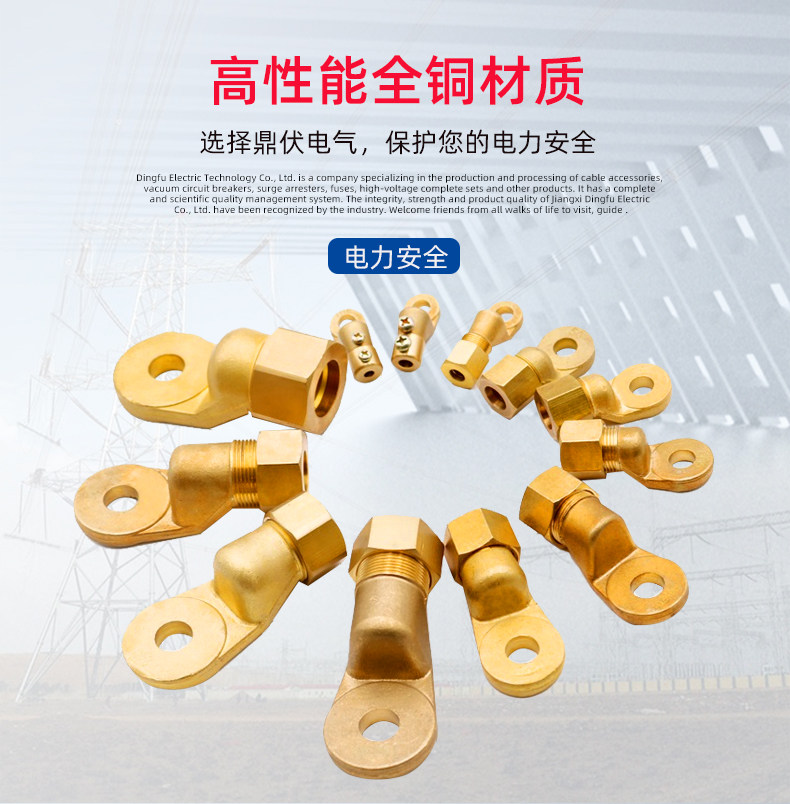 浙江鼎伏电气有限公司BTTZ矿物质电缆专用铜鼻子防火电缆接线端子,淘宝优惠券,粉丝福利购,淘宝优惠卷