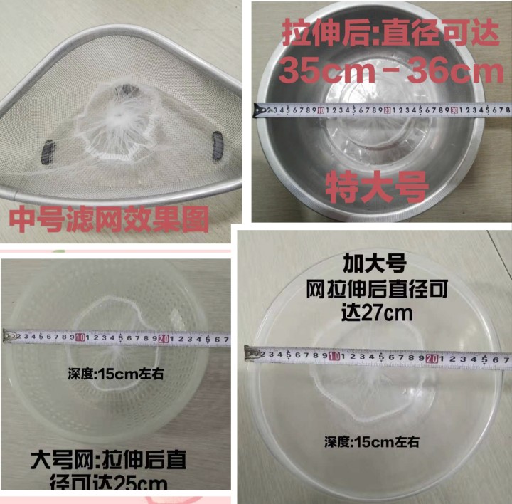 厨房一次性过滤网特大加大号洗碗池水槽剩菜剩饭食物残渣垃圾网 - 图1