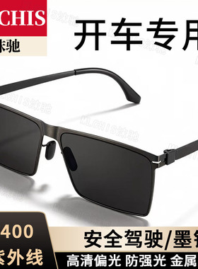 复古偏光太阳镜墨镜男款经典网红开车驾驶户外眼镜防晒无度数平光