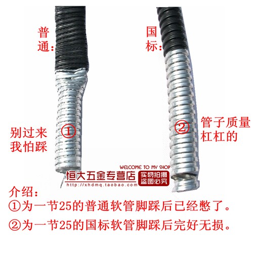 包塑金属软管 金属软管 金属穿线管 蛇皮管 规格齐全 - 图1
