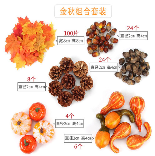 圣诞节商场乐园街区户外南瓜稻草酒桶栅栏木框枫叶花环场景装饰品 - 图2