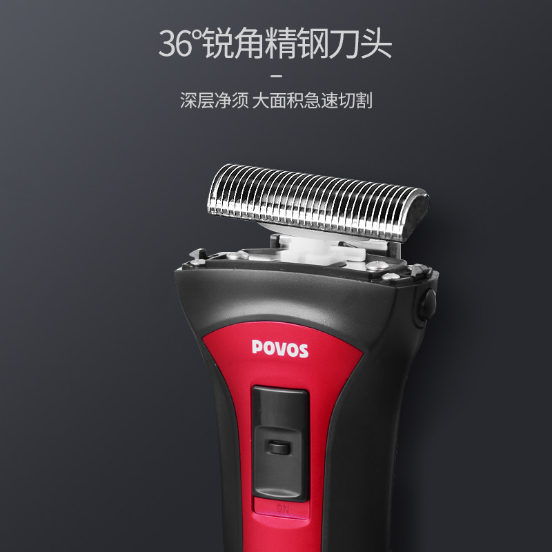奔腾往复式电动男士全身水洗胡须刀 奔烨电器剃须刀