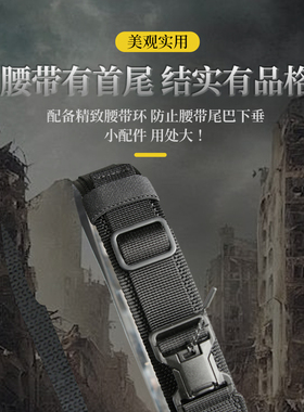 Nifco磁力扣快速释放通勤腰带