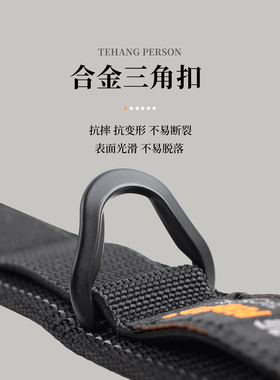新款红外反光条战术腰带户外多功能带锁弹力通勤尼龙男士休闲户外