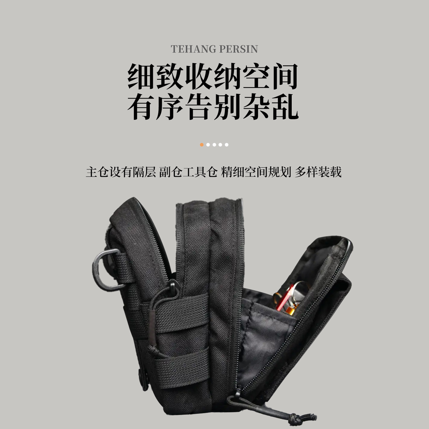 战术腰包多功能户外装备运动跑步工具包迷彩斜挎穿腰带手机袋,淘宝优惠券,粉丝福利购,淘宝优惠卷