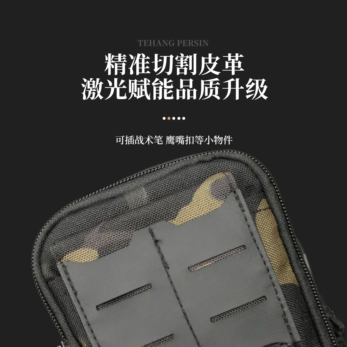 战术腰包多功能户外装备运动跑步工具包迷彩斜挎穿腰带手机袋,淘宝优惠券,粉丝福利购,淘宝优惠卷