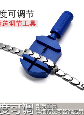 外贸日本GE99.99%磁疗钨钢手链锗粒钨金防辐射抗疲劳保健健康礼物