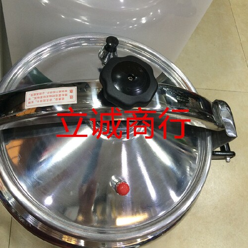正品邦尔达商用大高压锅防爆超大压力锅配件 40cm/40L 电磁炉通用 - 图1