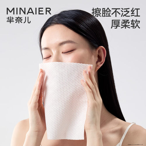 芈奈儿洗脸巾国潮90g加厚加大悬挂一次性非棉柔巾壁挂式绵洁面巾 - 图0