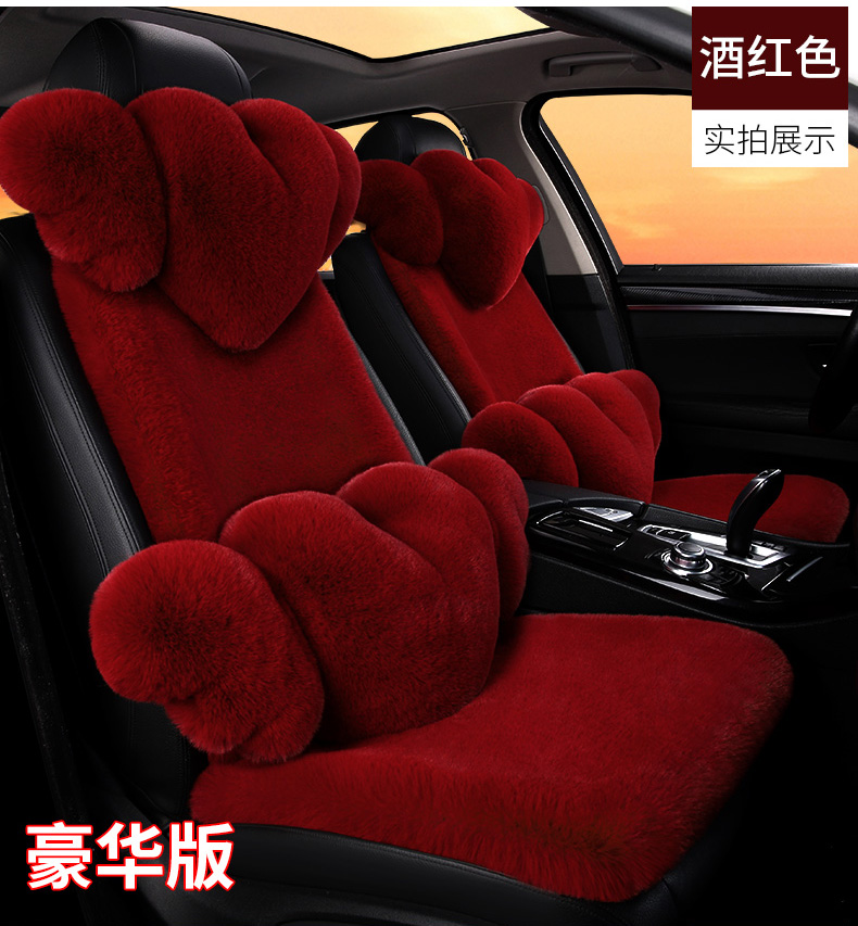 冬季毛绒汽车坐垫冬季保暖免捆绑女时尚个性网红汽车坐垫加厚通用