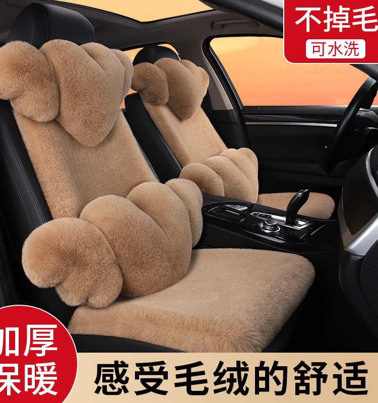 冬季毛绒汽车坐垫冬季保暖免捆绑女时尚个性网红汽车坐垫加厚通用