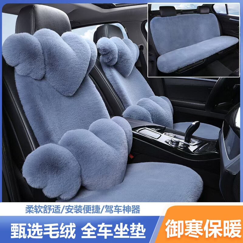 冬季汽车毛绒坐垫仿兔毛加绒加厚升级保暖小蛮腰短毛绒坐垫套通用