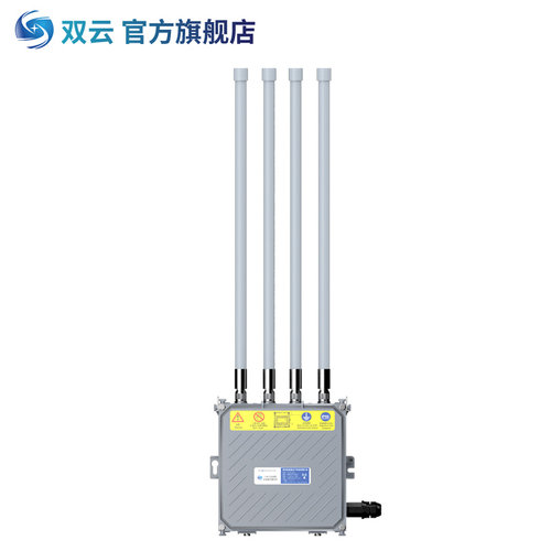 双云室户外大功率WIFI千兆双频无线网桥景区农村覆盖基站全定向点对多点MESH组网驾校PLC网关智能物联AP小车 - 图0