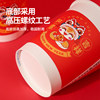 2025 Year of the Snake Paper Cup Disposable Cup Thickened New Year