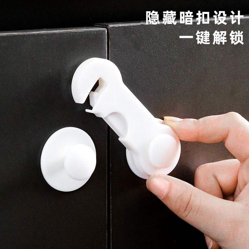 儿童对开锁宝宝安全锁防夹手婴儿防护锁抽屉扣柜门锁冰箱锁窗户锁
