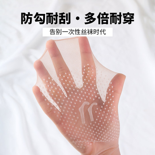 Strümpfe und kurze Socken von Frauen im Sommer dünne unsichtbare transparente Anti-Hook-Seide ohne Spuren und gleitsame Ultradünne mit mittlerer Röhrchen-Socken tragen resistente Kristallsocken