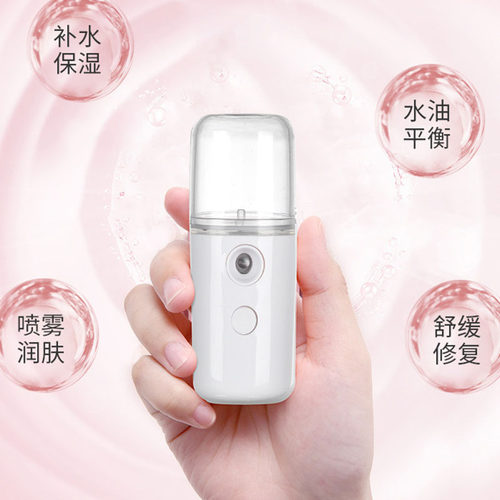 补水仪纳米喷雾脸部美容冷喷机加湿仪器随身便携充电小型蒸脸家用 - 图2
