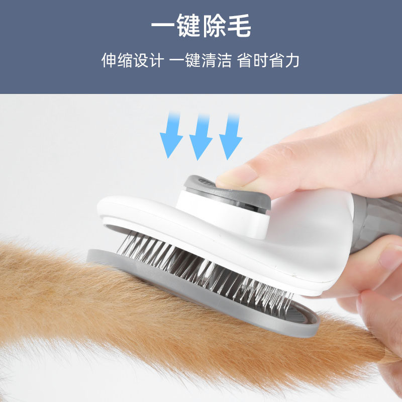 宠物猫梳子去浮毛针梳除蚤排梳毛刷撸猫神器狗狗清理猫毛专用梳子,淘宝优惠券,粉丝福利购,淘宝优惠卷