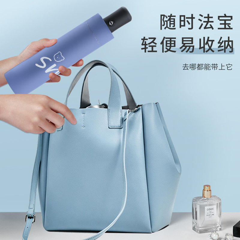 全自动超大折叠雨伞防晒防紫外线双人太阳伞遮阳学生男女晴雨两用