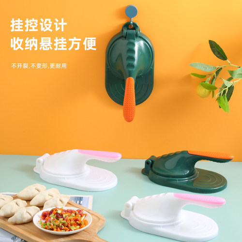 压饺子皮擀面皮神器家用新款包饺子模具包子水饺擀面皮工具压皮器 - 图2