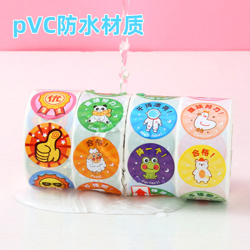 儿童奖励贴纸表扬贴小学生幼儿园小红花小贴画可爱宝宝励志贴纸 - 图2