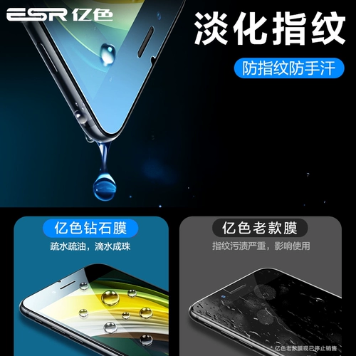 Apple, совместимый взрывобезопасный мобильный телефон, стеклянная лента, iphone, 8plus, 6S, intel core i8, защита при падении