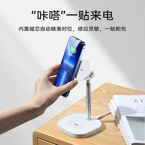 Apple, совместимая беспроводная электромагнитная трубка с зарядкой, мобильный телефон, неограниченные наушники, iphone, 13/14/, 15W