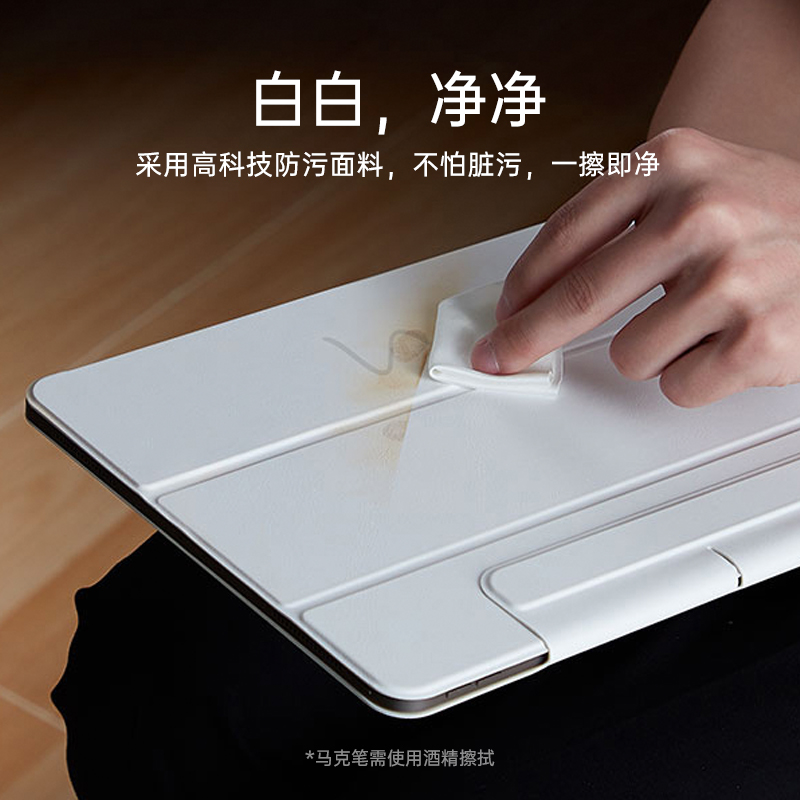 亿色适用于ipad air 2024 保护套 iPad Pro壳  2024款 强力磁吸 11/13英寸 全系列 air6轻薄防摔平板壳 - 图0